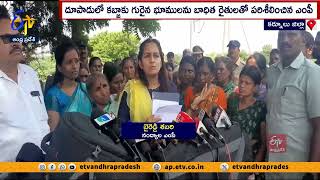 వైకాపా హయాంలో ప్రభుత్వ భూముల కబ్జా | ఎంపీ శబరి | GovtLands Encroachments by YCP Leaders | MP Shabari