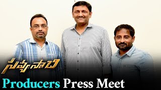 Savyasachi Movie Producers Press Meet  || Naga Chaitanya, Nidhhi Agerwal || Janatha TV