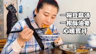 中国美食 门朝菜场心暖胃开！清真馆里喝江苏常州豆腐汤 东巢村早晨从这里开始