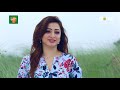 Uronchondi  উড়নচন্ডী   Apurba, Sujana  New Bangla Natok  Global TV Online