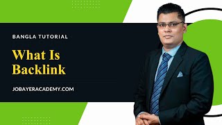 05 What Is Backlink Analysis In SEO Strategy Website Bangla | Building | Marketing