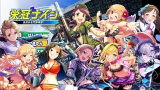 【アイマス×パワプロ】帰ってきたシンデレラガールズ栄冠ナイン2020 ～3年無敗・甲子園5連覇への道～最終回【厳選・魔物・OB・転生なし】パワプロ2020/アイドルマスターシンデレラガールズ