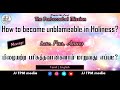 TPM Messages | Late Pastor AMOS | Unblameable in Holiness |  TPM | JJ TPM media