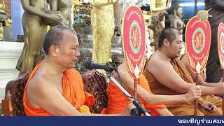 20170903 04 พิธีสวดพระอภิธรรมเพื่อน้อมถวายพระราชกุศล แด่ พระบาทสมเด็จพระปรมินทรมหาภูมิพลอดุลยเดช วัด