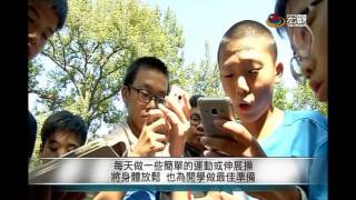 20160829台灣熱門事件— Cantonese News 宏觀粵語新聞