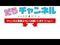 【パワプロアプリ】3周年記念！無料sr確定ガチャを回す