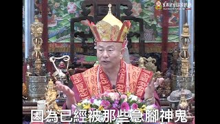 20130804聖尊蓮生活佛盧勝彥開示：「韋陀尊天菩薩」可以降魔－TBSN高清中文字幕版