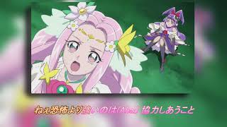 シェアしてプリキュア ～クインテットAバージョン～ 音声連動歌詞付き