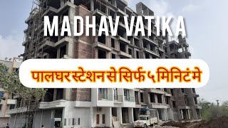 Madhav Vatika | Palghar East | 1 \u0026 2 BHK sale on Rs.28.75 Lac Onward | Call us : 8828859288.