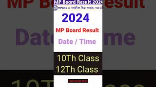 mp board Result date and time/mp board Result 2024 kab aayenga #mpboard