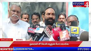 STUDIO4NEWS //దుర్గి మండలం లో ఎమ్మెల్యే జూలకంటి ప్రచారం