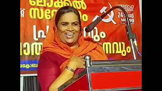 സഖാവ് സോഫിയ മെഹർ ❤️❤️ തീപ്പൊരി പ്രസംഗം..#foryou #cpim