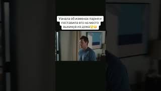 ВВОДИ КОД [2251] ПО ССЫЛКЕ В ОПИСАНИИ ПРОФИЛЯ И СМОТРИ ФИЛЬМ БЕСПЛАТНО❗️ #shorts #кино #мелодрама