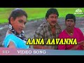 ஆனா ஆவன்னா | Aana Aavanna Video Song | Panchalankurichi Songs | Prabhu, Madhubala