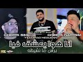 Cheb Simo ft Cheb Nassim 2024 Live Oxygène [ Konti Ki Bahloula كنتي كي بهلولة ] Avec Ryad Meguenni