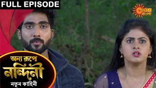 Onno Rupe Nandini - Full Episode | 9 May 2021 | Sun Bangla TV Serial | Bengali Serial