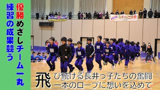 第38回長井市少年少女なわとび大会（H31.1.20)