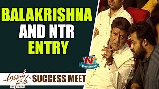 Balakrishna And NTR Powerful Entry At Aravinda Sametha Success Meet | Jr NTR | Trivikram | NTV ENT