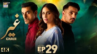 Ghair Episode 29 | Ushna Shah, Usama Khan | 22th Dec 2024 | ARY Digital Drama | Sherry Studio Review