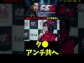 アンチコメントしている糞どもへ｜FSL｜FREE STYLE LEAGUE