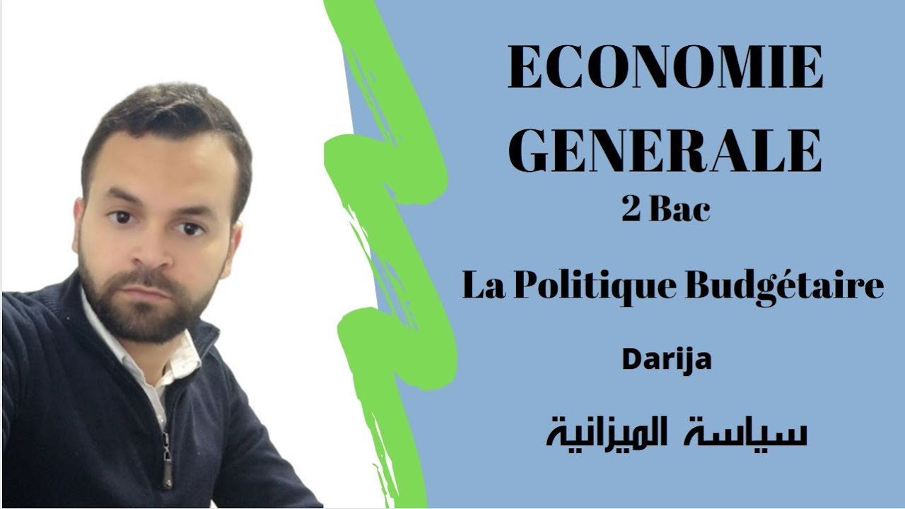 Économie Générale 2BAC #EP11 La Politique Budgétaire [Part 2] [Darija ...