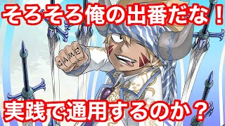 【ゲトメア】配布SSRアレン アリーナ実践導入！Liveアーカイブ【ゲートオブナイトメア】