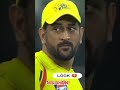 ms dhoni funny eye reaction mahi bhai shorts msd mahi bhai funny videos shorts video