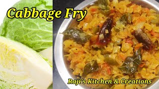 Cabbage Fry Recipe/Cabbage Palya #rajiskitchenandcreations