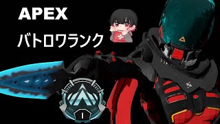 【APEX】 参加型バトロワランク！ここで一句。配信外、バトロワやったら、プラ落ちた。【概要欄を閲覧ください】