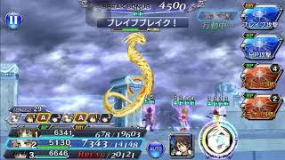 【DFFOO】“Interlude Chapter” 12-26 次元を蝕むもrの HARD Lv100 - 98247 High Score