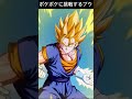 【ドッカンバトル】ポケポケに挑戦するブウ dokkan ドラゴンボール ドラゴンボールネタ dragonball ドラゴンボールアニメ ネタ ポケポケ ドッカンバトル　 ベジット