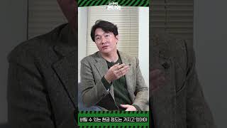 [주독TV] 여유현금이 무조건 필요한 이유