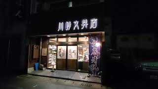 川崎文具店さんに納品して来ました‼️