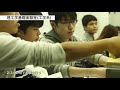 1minute動画 理工学基礎実験室（工学系）