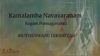 Kamalamba Navavaranam - Sixth Avaranam (Ragam Punnagavarali)