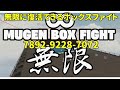 【フォートナイト】2024年04月19日 日替わりアイテムショップ スキン 全身から上部アップ動画 サウラ