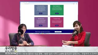 CyberMDCare와  함께하는 김남주 NP주치의는 29년의 간호사, 17년의 NP 로서의 경력을 갖고 있고 여러분들 주치의로서 가까이에서 건강을 책임 지는 의료인 입니다