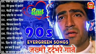 Dil Full Songs 💔 Aamir Khan, Madhuri Dixit 💘90's Evergreen Romantic Songs