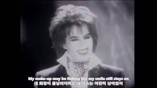 The Show Must Go On(1991, 한글자막) / Queen