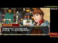 【psp】【英雄傳說4卡卡布三部曲朱紅血】【＃7 8】