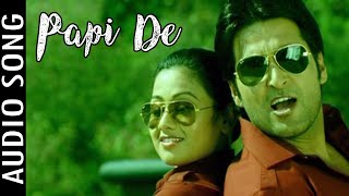 Papi De | Audio Song | Sapatha | Odia Movie | Akash Das Nayak | Archita Sahu