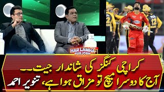 Watch complete Match Analysis of today's matches | 27th FEB 2021