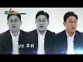 만렙박주식 9화 예고 세계 자동차 시장의 대세는 전기차 전기차 레벨업주가 궁금하다