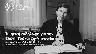 Τιμητική εκδήλωση για την Ελένη Γλύκατζη-Ahrweiler | Ίδρυμα Β\u0026Ε Γουλανδρή