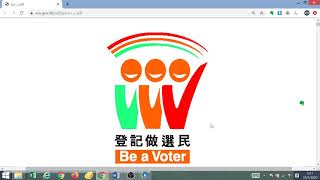 20200118 功能界別懶人包(會計界)- EP5 會計界個人選民必定要注意事項