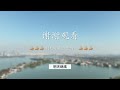 高晓松┃晓得┃193┃《万物的黎明》书评（五）：野蛮与文明的碰撞 — 谁才是真正的赢家 ？ 晓得 矮大紧 晓说 晓松奇谈 矮大紧指北