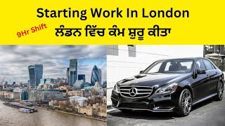 Started work in London ਲੰਡਨ ਵਿੱਚ ਕੰਮ ਸ਼ੁਰੂ ਕੀਤਾ