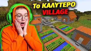 ΒΡΗΚΑ τα ΚΑΛYΤΕΡΑ VILLAGES στο MINECRAFT! Minecraft Dimon 4