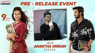 Lyricist Anantha Sriram Speech | Kotha Kothaga Pre-Release Event | Ajay, Virti Vaghani | Hanumaan