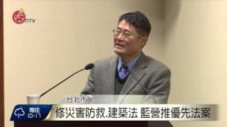 聚焦美濃地震 藍綠論災後救援措施 2016-02-17 TITV 原視新聞